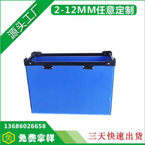 中空板周轉箱1