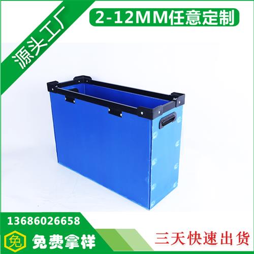 中空板周轉箱2