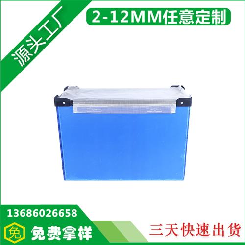 中空板周轉箱3