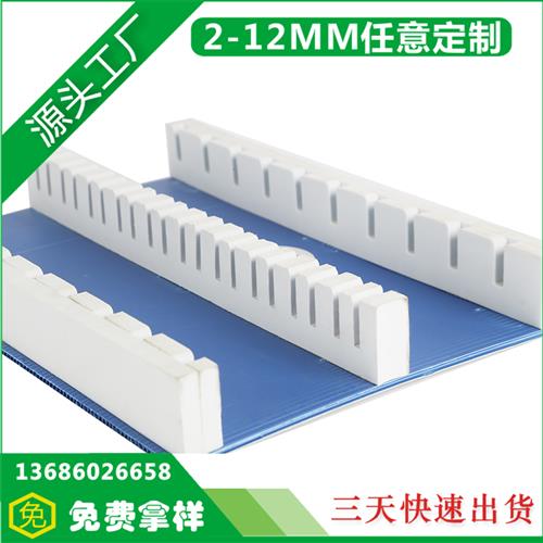 中空板汽配專用內(nèi)材2
