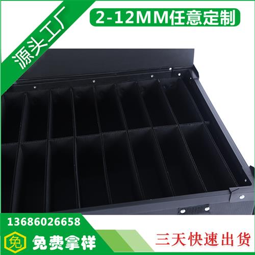 中空板周轉(zhuǎn)箱+刀卡3