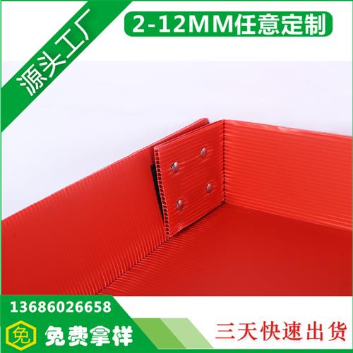 中空板盒2